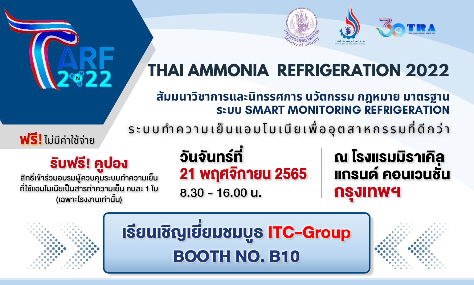 Thai Ammonia Refrigeration 2022 (TARF 2022)
