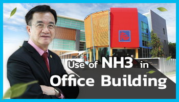 Use of NH3 in Office Building - Industrial Refrigeration บริษัท ไอ.ที.ซี. (1993) จำกัด